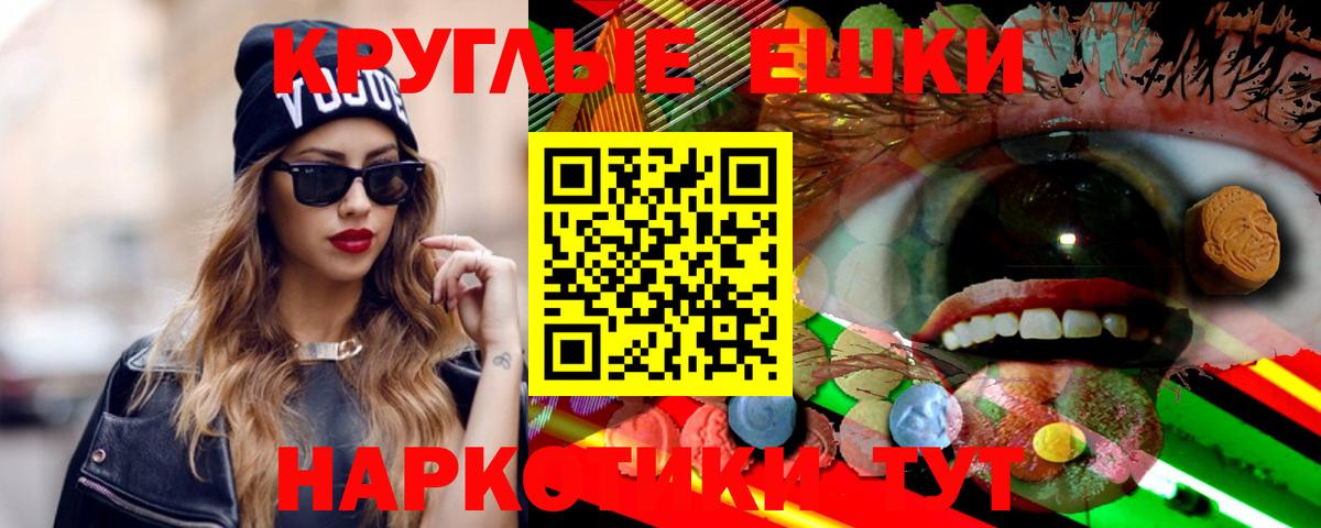 Щёкино  Ecstasy MDMA  Вход с VPN  Экстази  Экстази XTC 