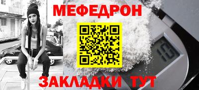 трава Бузулук