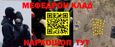 трава Бузулук