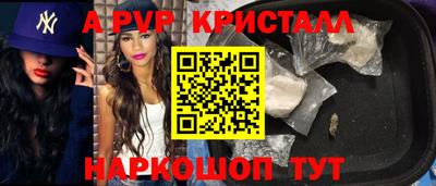 трава Бузулук