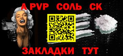 трава Бузулук