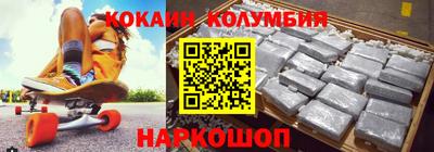 трава Бузулук