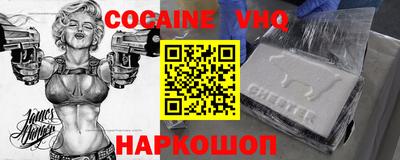 первитин Будённовск