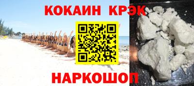 первитин Будённовск