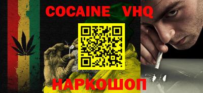 первитин Будённовск