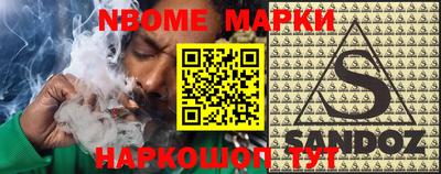 первитин Будённовск