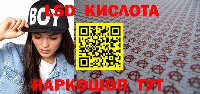 первитин Будённовск