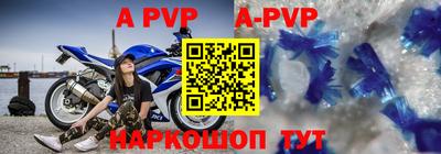 первитин Будённовск