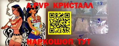 Альфа ПВП Бугуруслан