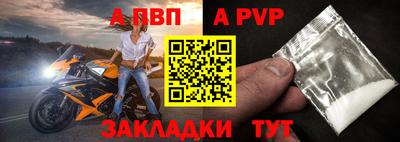 Альфа ПВП Бугуруслан
