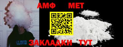 Альфа ПВП Бугуруслан