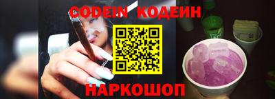 первитин Будённовск