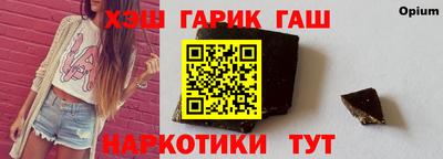 трава Бузулук