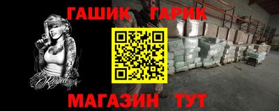 первитин Будённовск