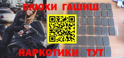 первитин Будённовск