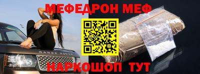 трава Бузулук