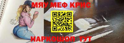 трава Бузулук