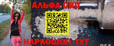 трава Бузулук