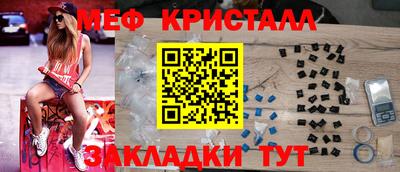 трава Бузулук