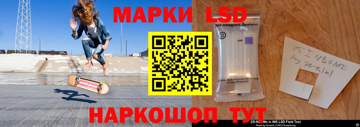 ЛСД экстази  Вход с VPN  LSD-25 экстази ecstasy  Щёкино  ЛСД экстази кислота 