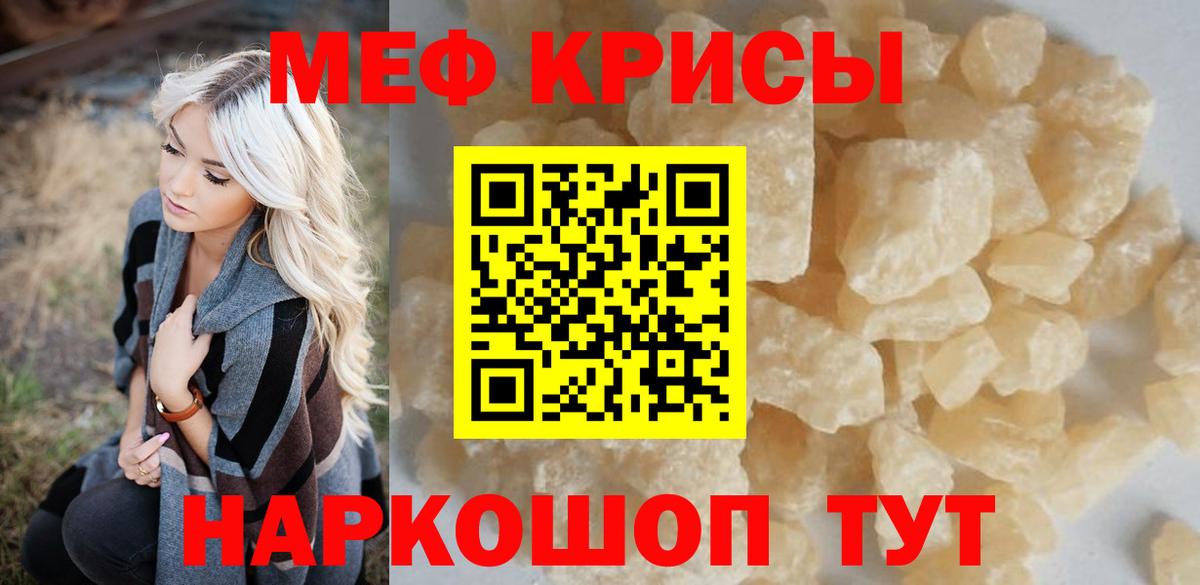 МЕФ Щёкино