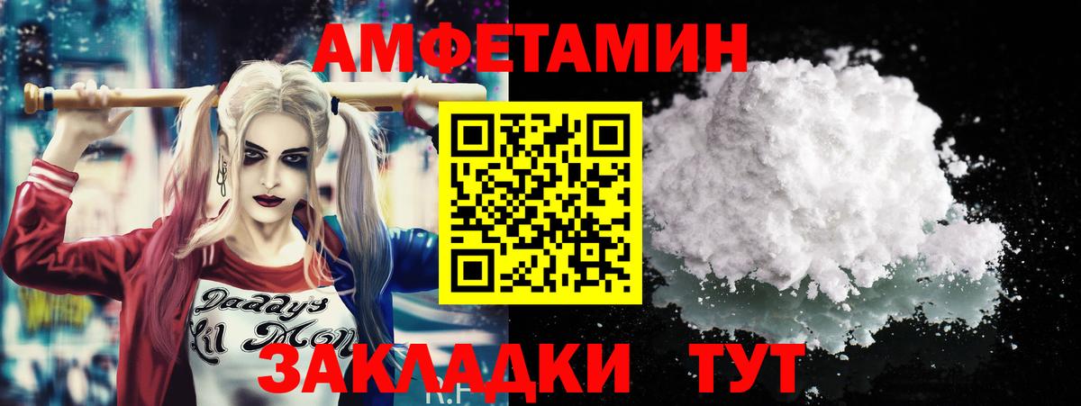 Метамфетамин Декстрометамфетамин 99.9%  Метамфетамин Декстрометамфетамин 99.9%  Вход с VPN  Щёкино 