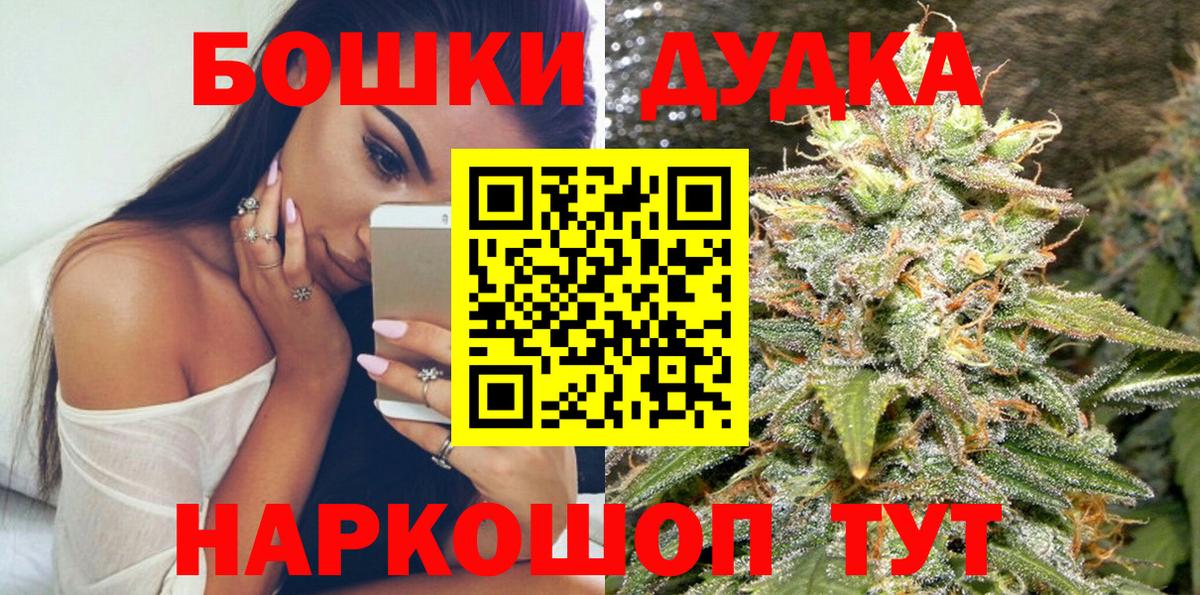 Щёкино  Конопля конопля  Каннабис индика  Каннабис Bruce Banner  Вход с VPN  Марихуана конопля 